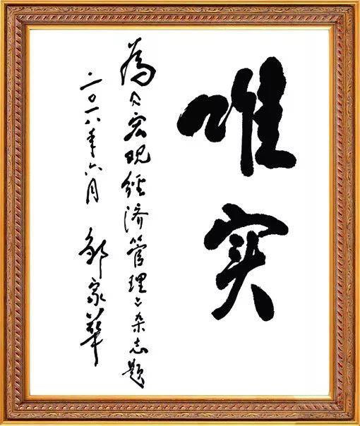 1623286898205154.jpg 20181022153745_2514.jpg