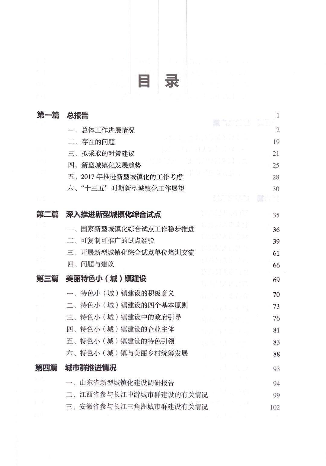 1623297917526866.jpg 20181106094547_3806.jpg