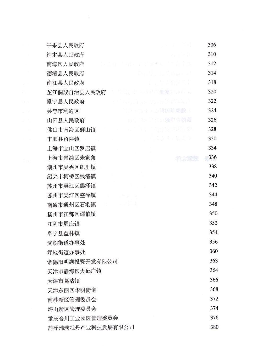 1623297950711080.jpg 20181106094617_8024.jpg