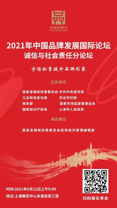 1623301919849805.jpg 20210511141922_1244.jpg